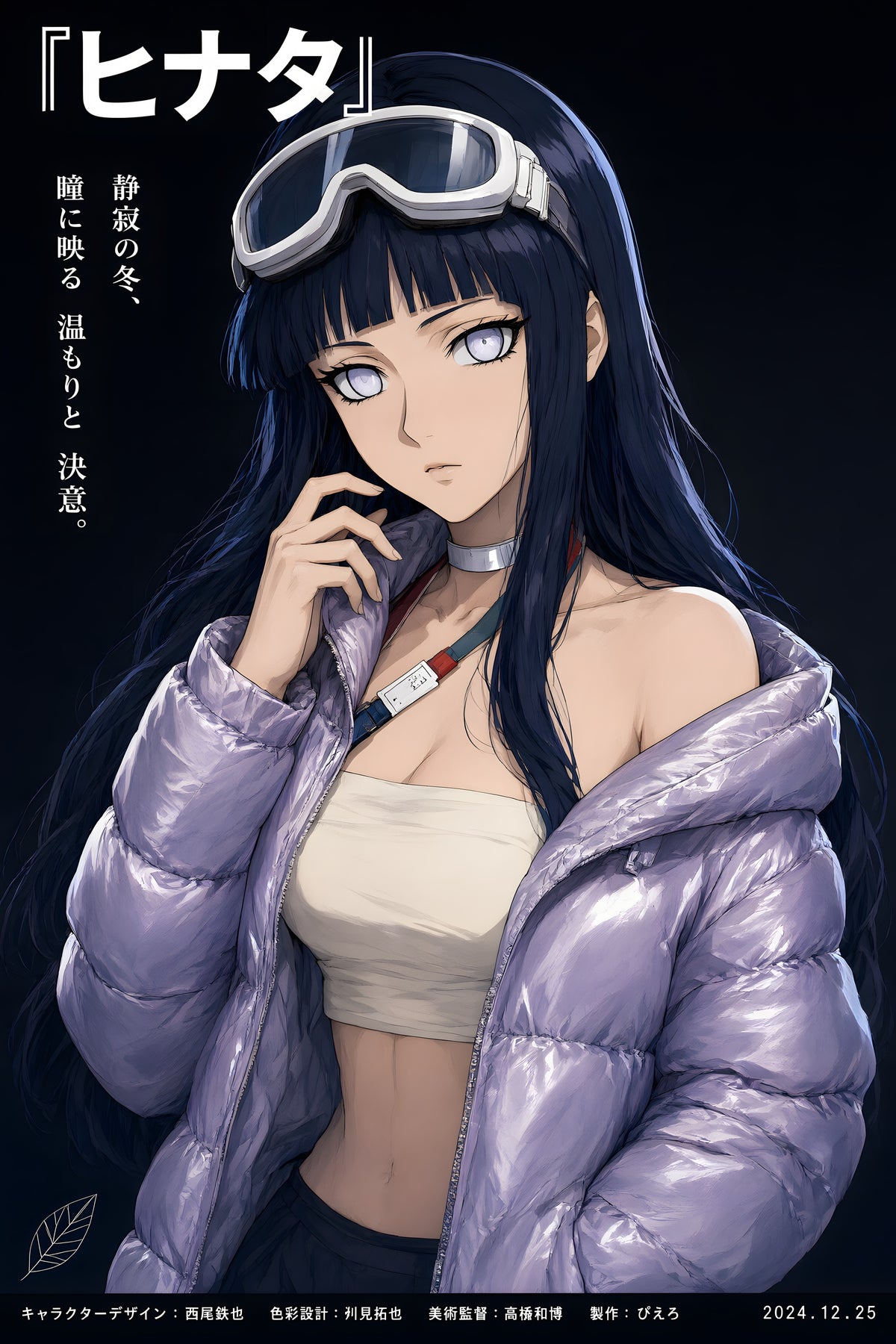 Naruto Hinata Lavender Puffer Editorial Anime Poster — raw