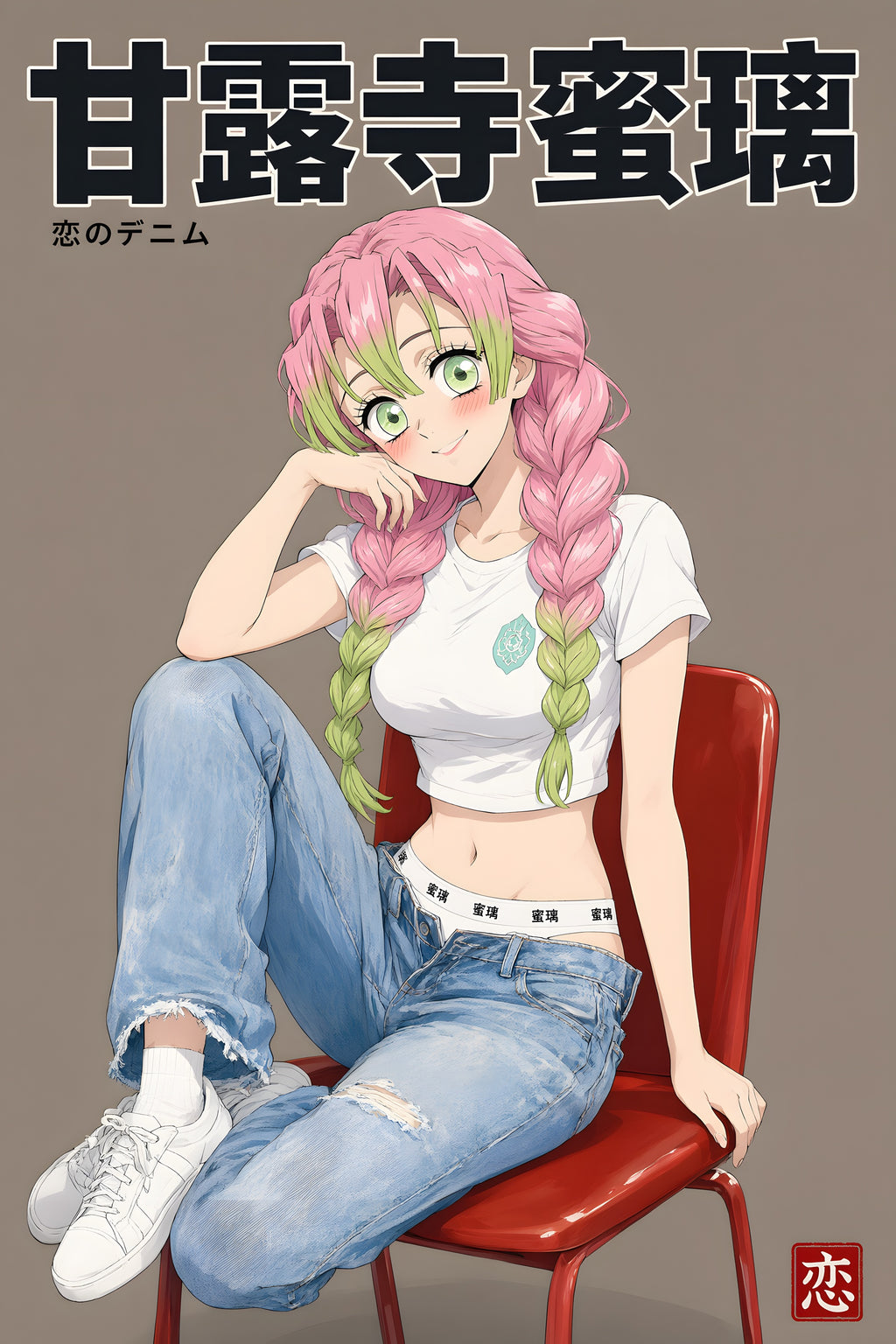 Demon Slayer Mitsuri Denim Studio Portrait Anime Poster — raw
