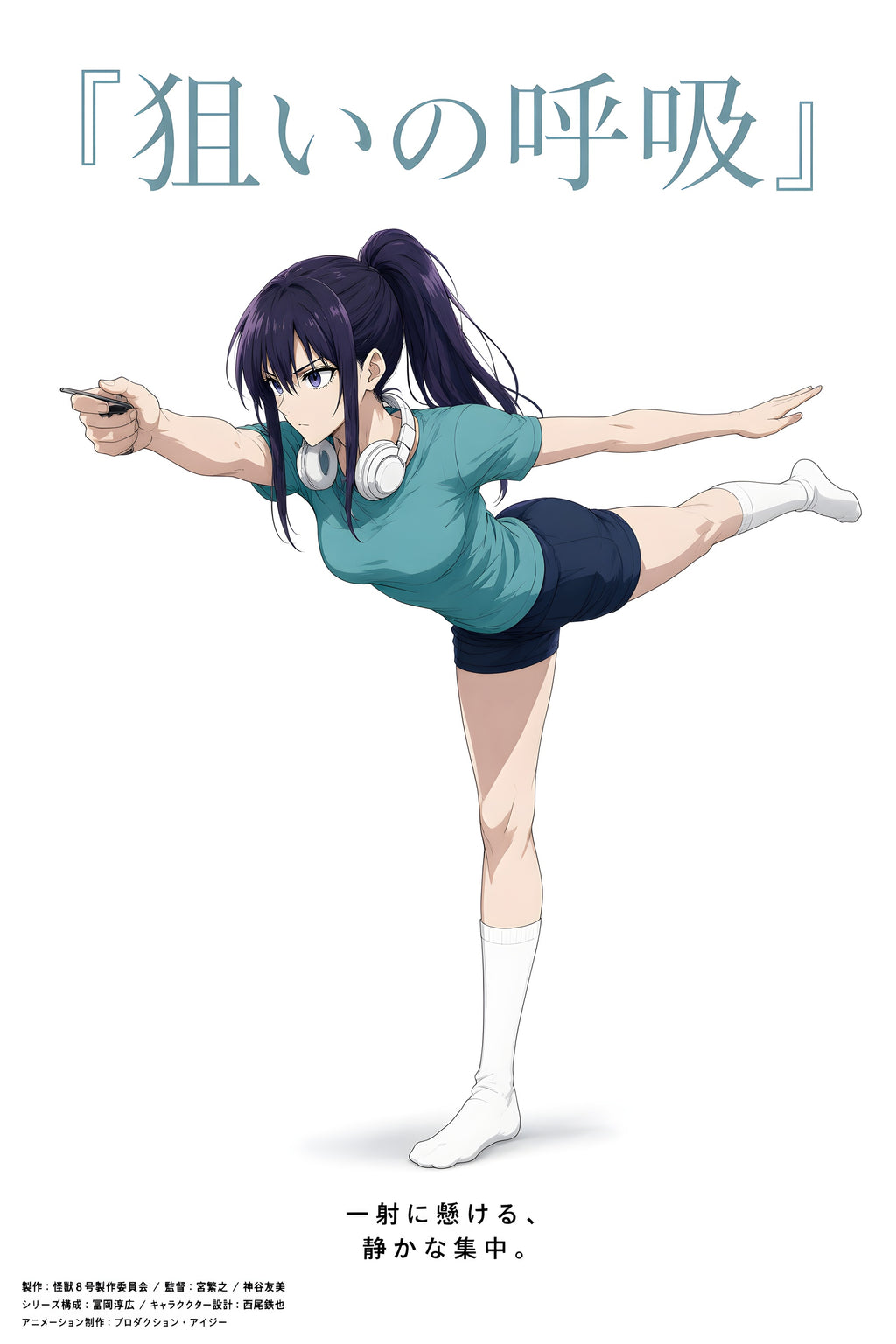 Kaiju No. 8 Mina Ashiro Balance Pose Anime Poster — raw