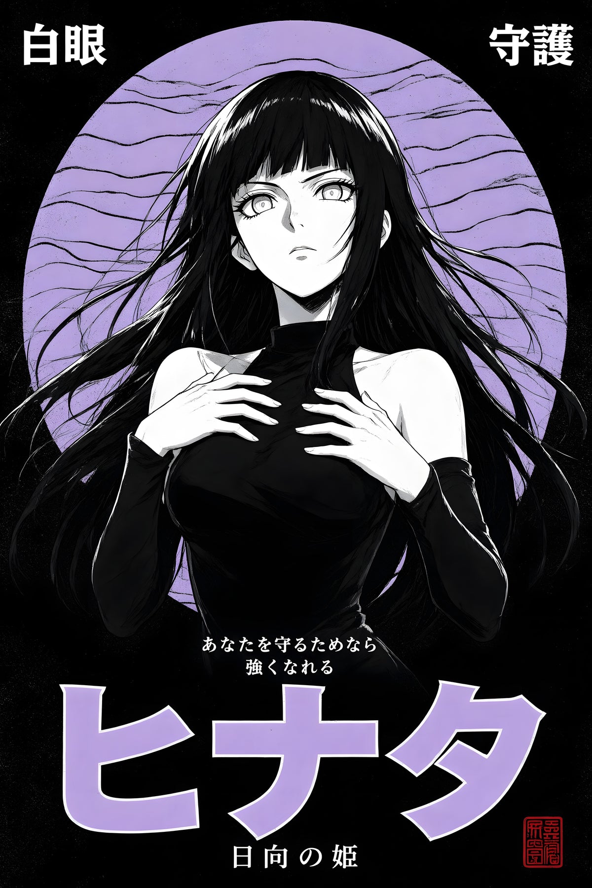 Naruto Hinata Monochrome Circle Portrait Anime Poster — raw