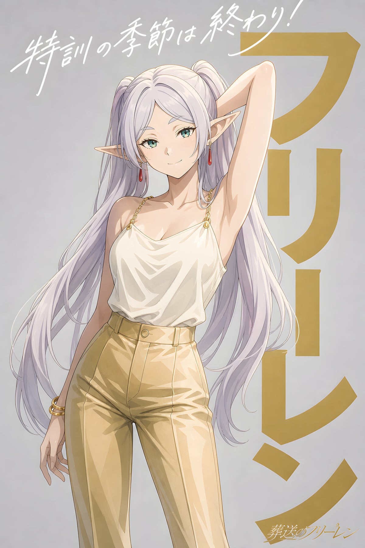 Frieren Golden Trousers Fashion Anime Poster — raw