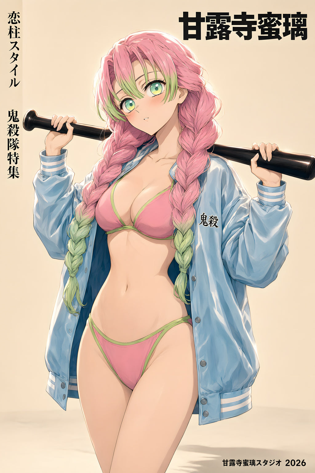 Demon Slayer Mitsuri Varsity Style Anime Poster — raw
