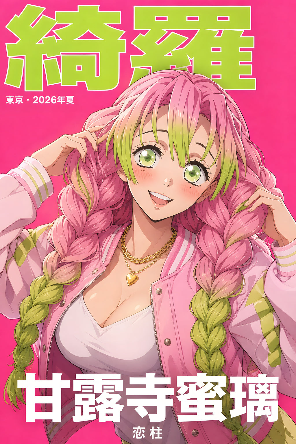 Demon Slayer Mitsuri Pink Jacket Cover Portrait Anime Poster — raw