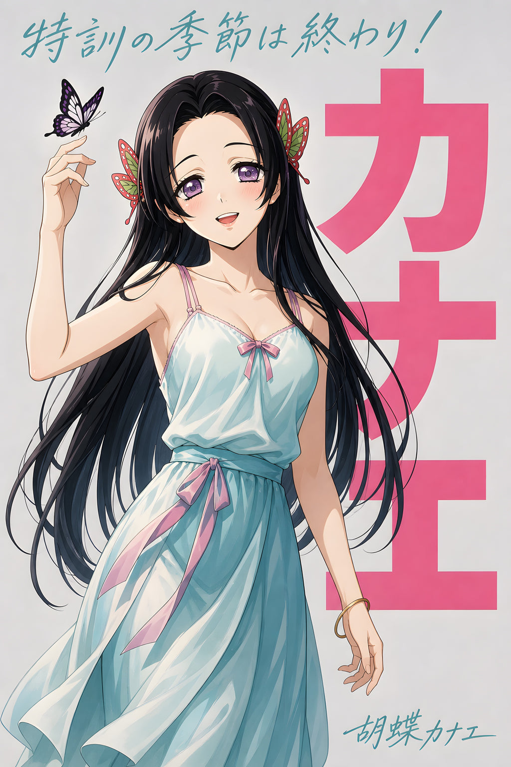 Demon Slayer Kanae Butterfly Pastel Dress Anime Poster — raw