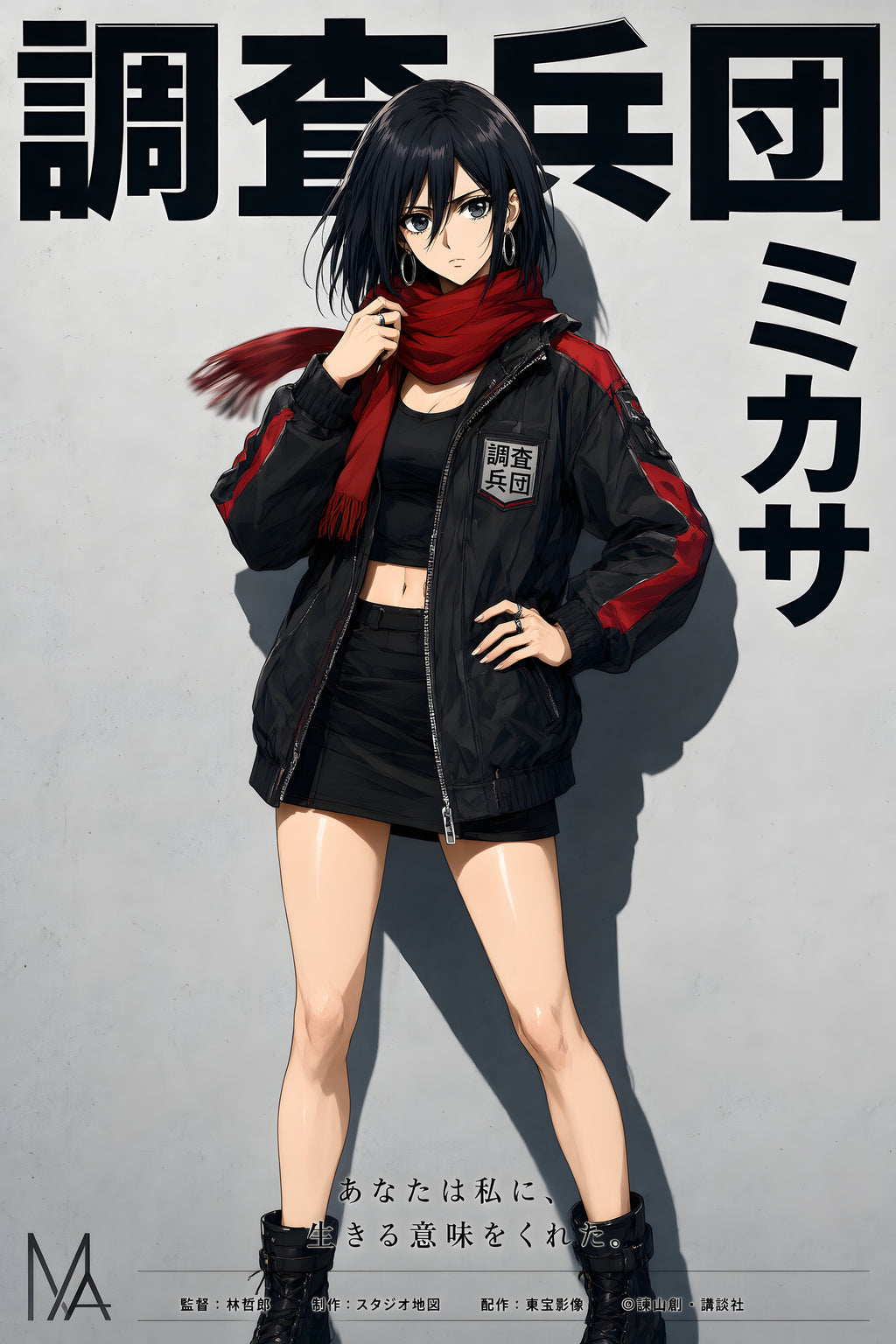 Attack on Titan Mikasa Red Scarf Streetwear Anime Poster — raw