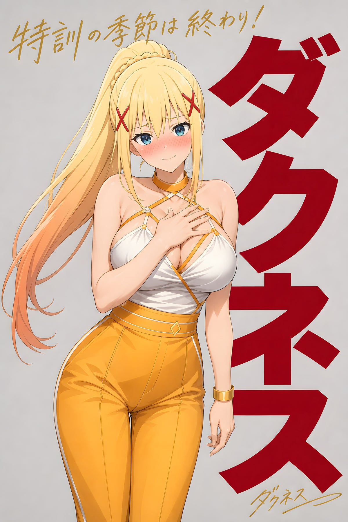 KonoSuba Darkness Golden Trouser Portrait Anime Poster — raw
