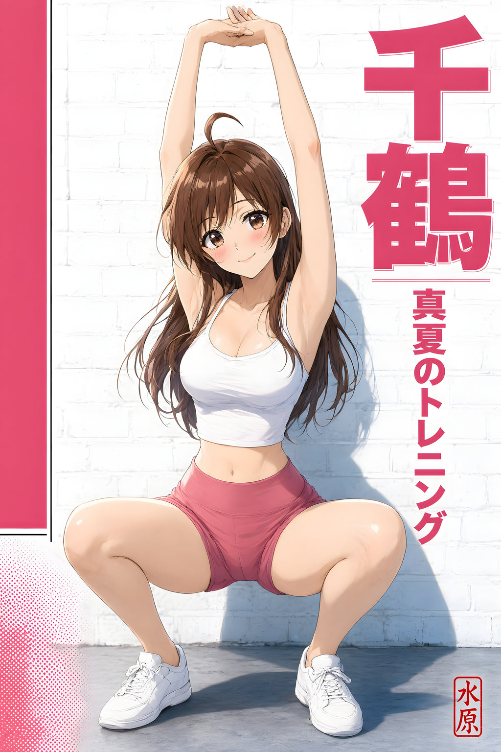 Rent a Girlfriend Chizuru White Brick Stretch Anime Poster — raw