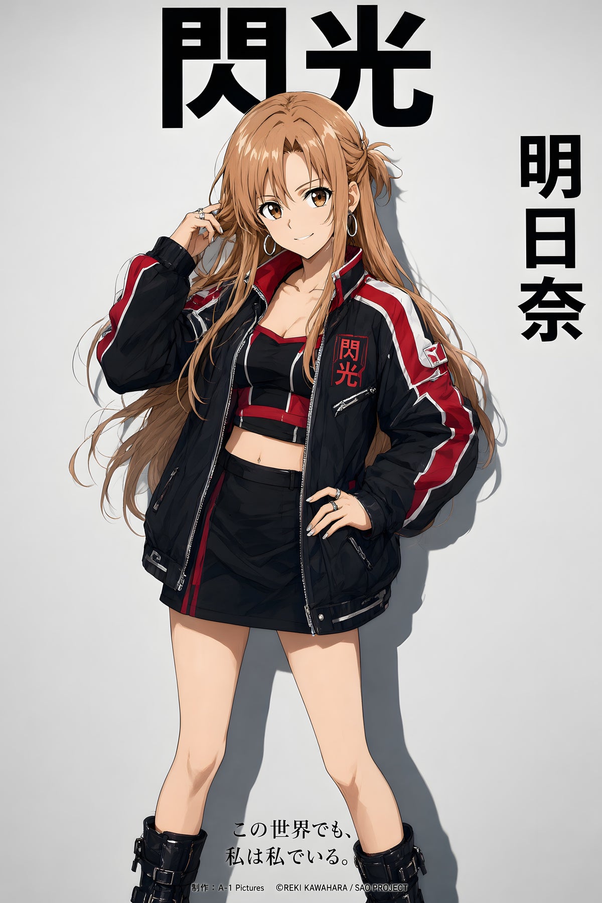 Sword Art Online Asuna Black Red Biker Jacket Anime Poster — raw