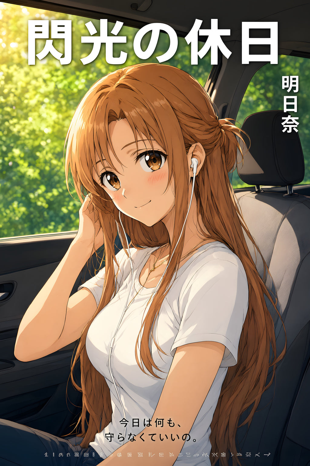 Sword Art Online Asuna Road Trip Earbuds Anime Poster — raw