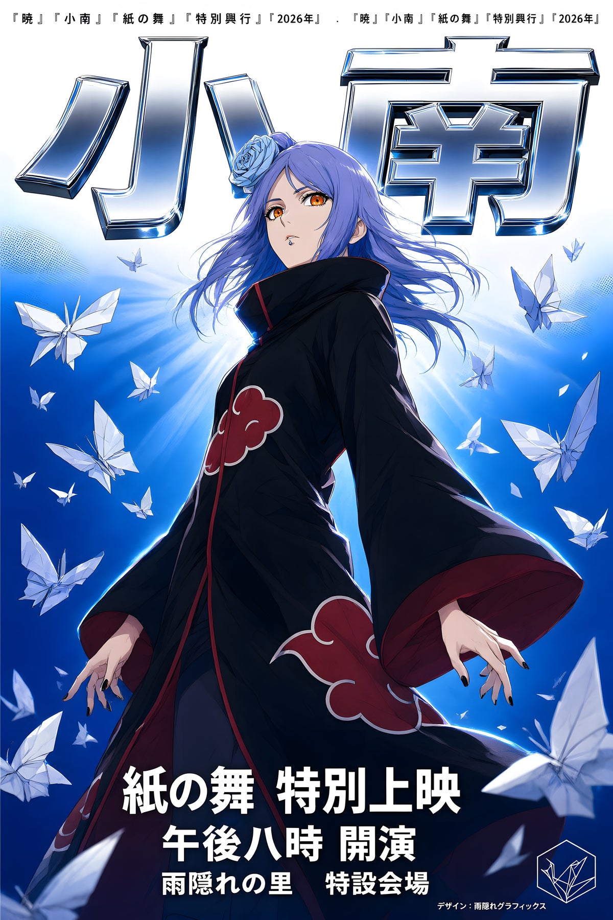 Naruto Konan Silver Chrome Paper Wings Anime Poster — raw