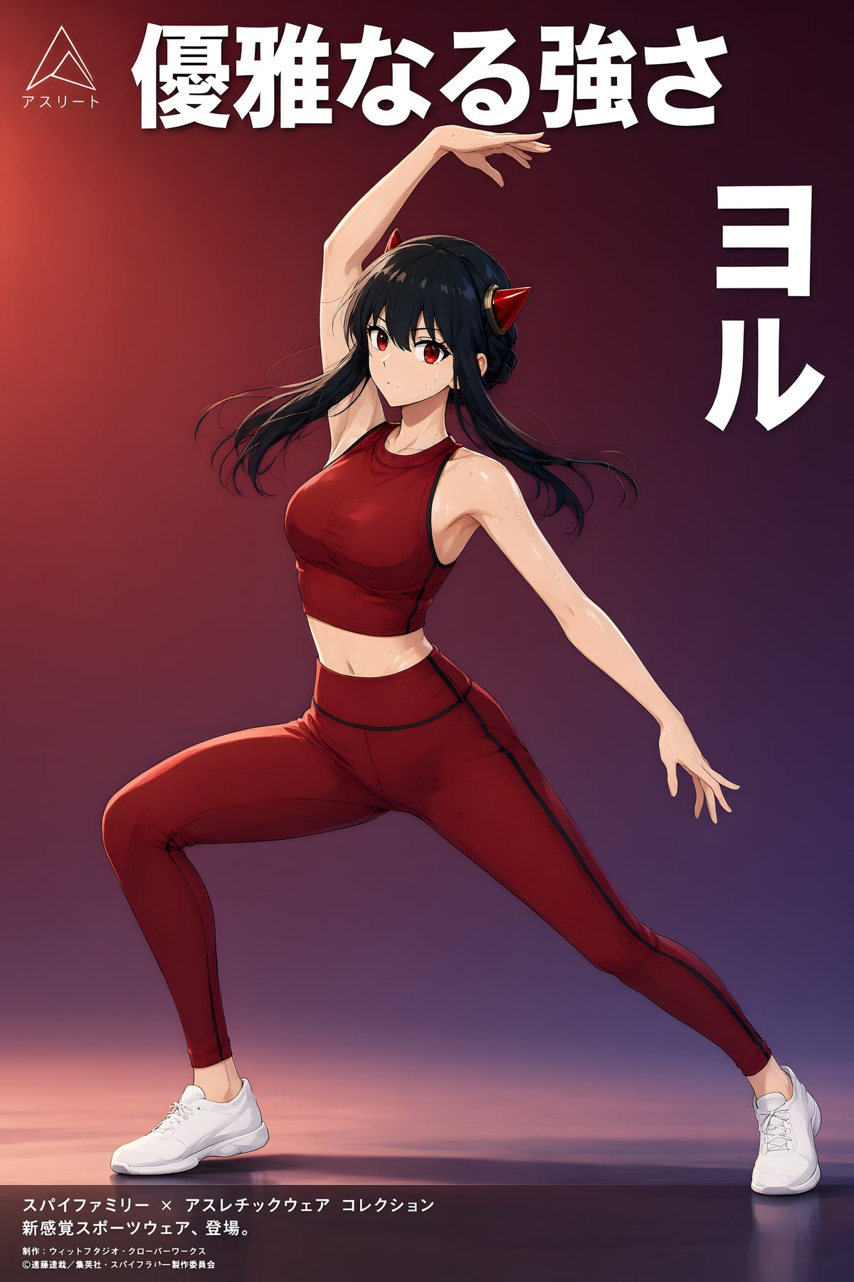 Spy x Family Yor Crimson Activewear Portrait Anime Poster — raw