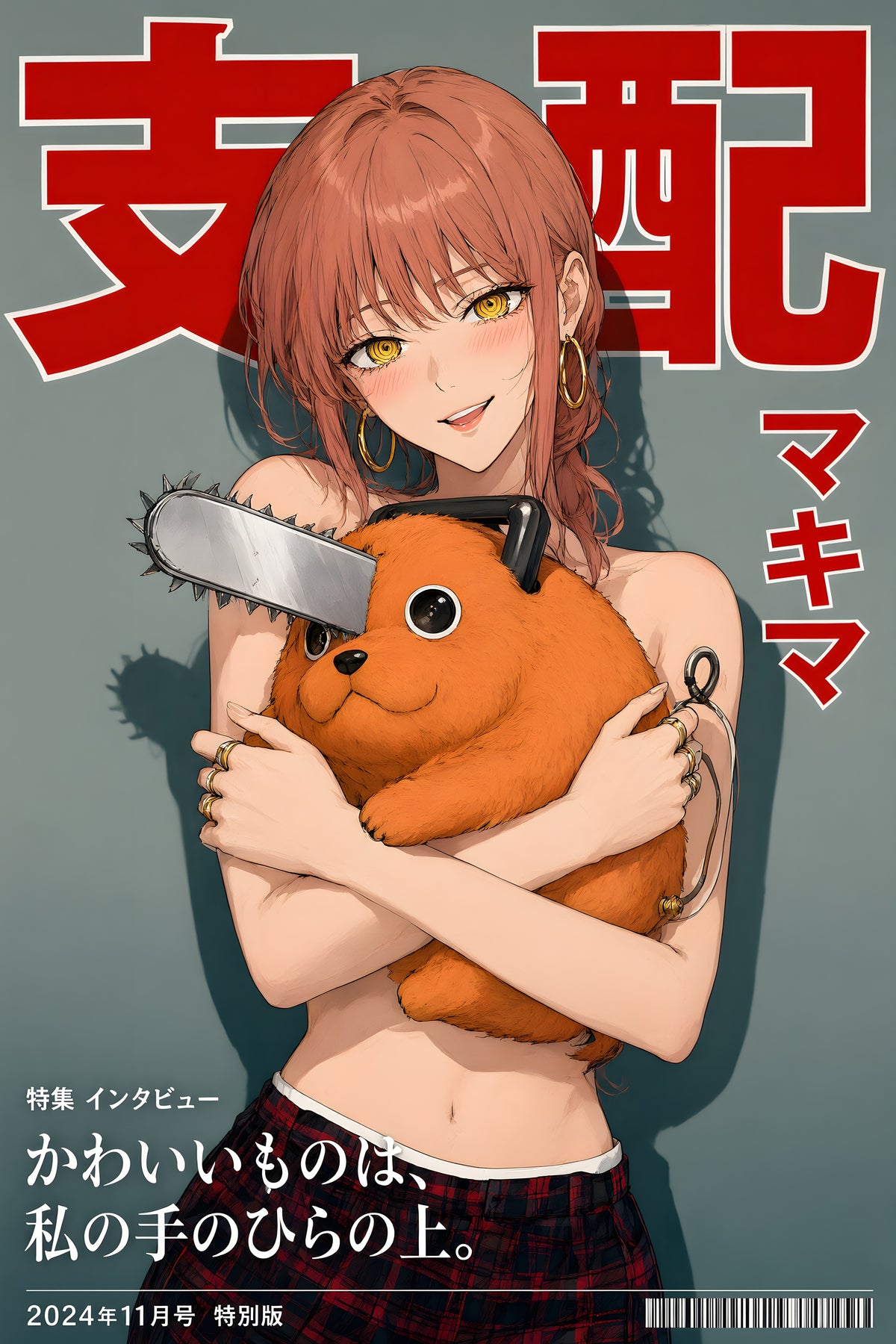 Chainsaw Man Makima Pochita Plush Portrait Anime Poster — raw