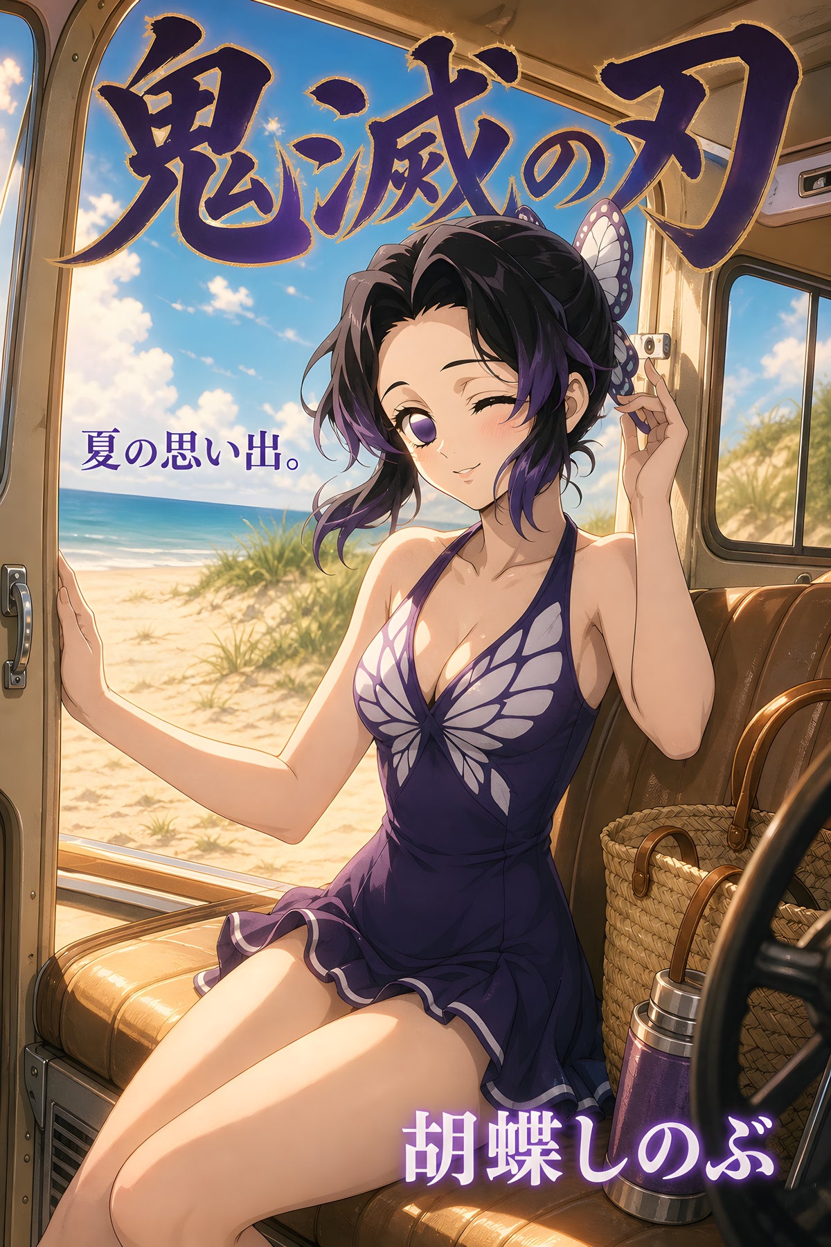 Demon Slayer Shinobu Summer Train Window Anime Poster — raw