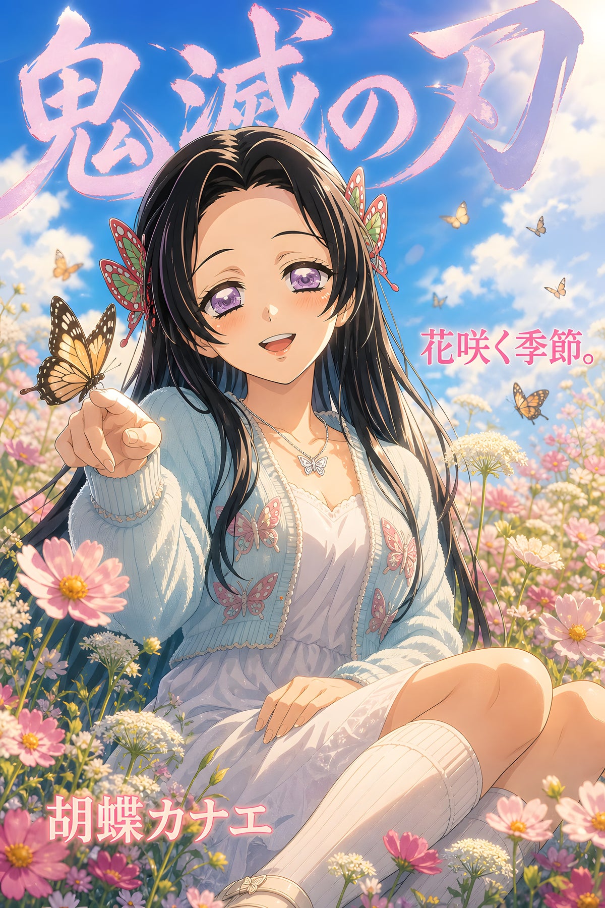 Demon Slayer Kanae Butterfly Meadow Anime Poster — raw