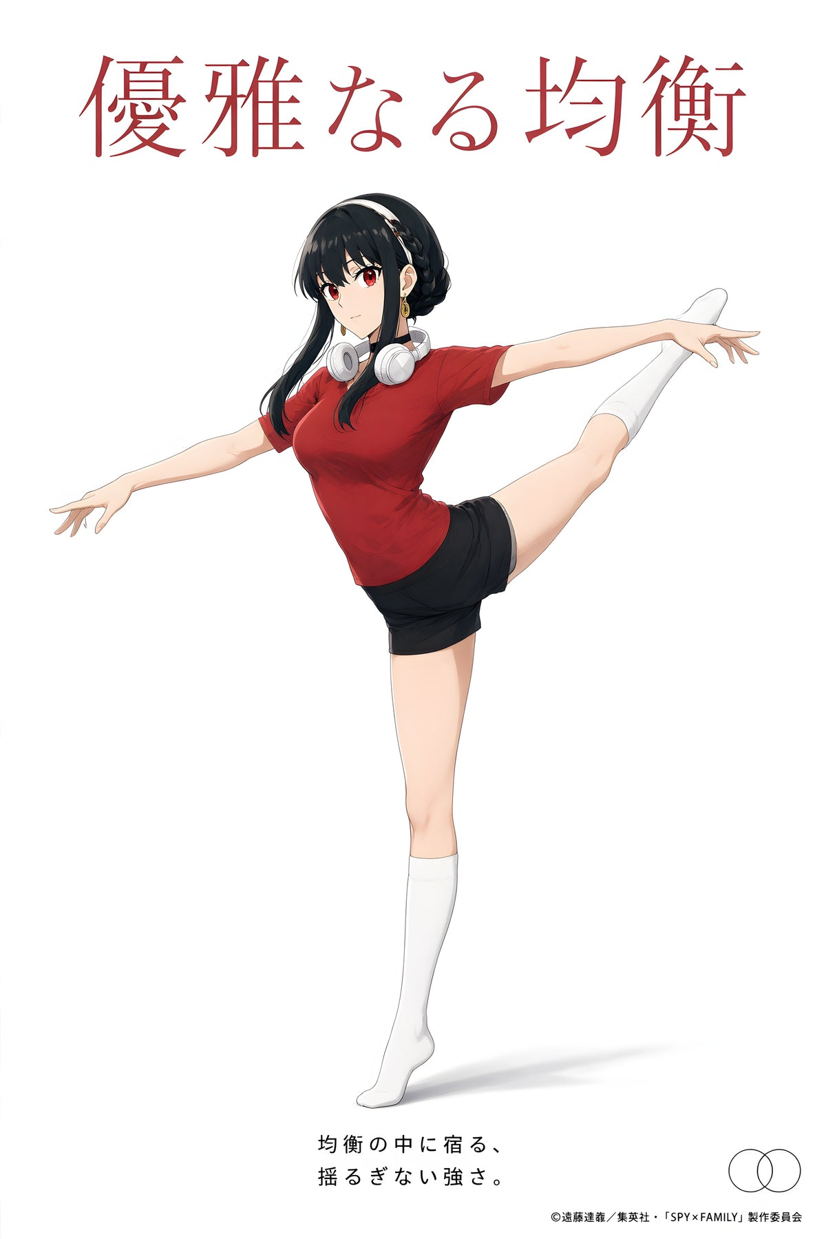 Spy x Family Yor Balance Pose Anime Poster — raw