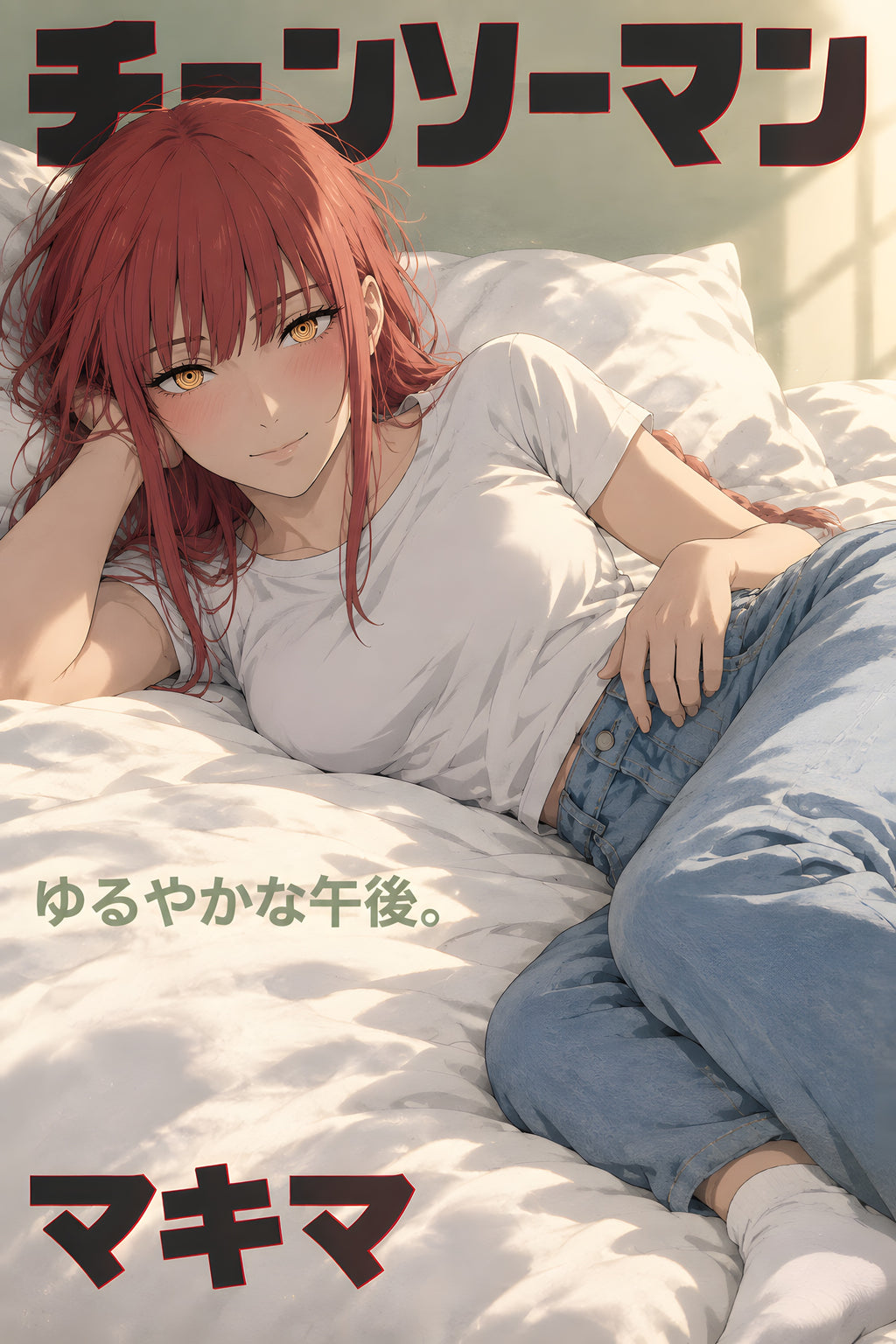 Chainsaw Man Makima Sunlit Afternoon Anime Poster — raw