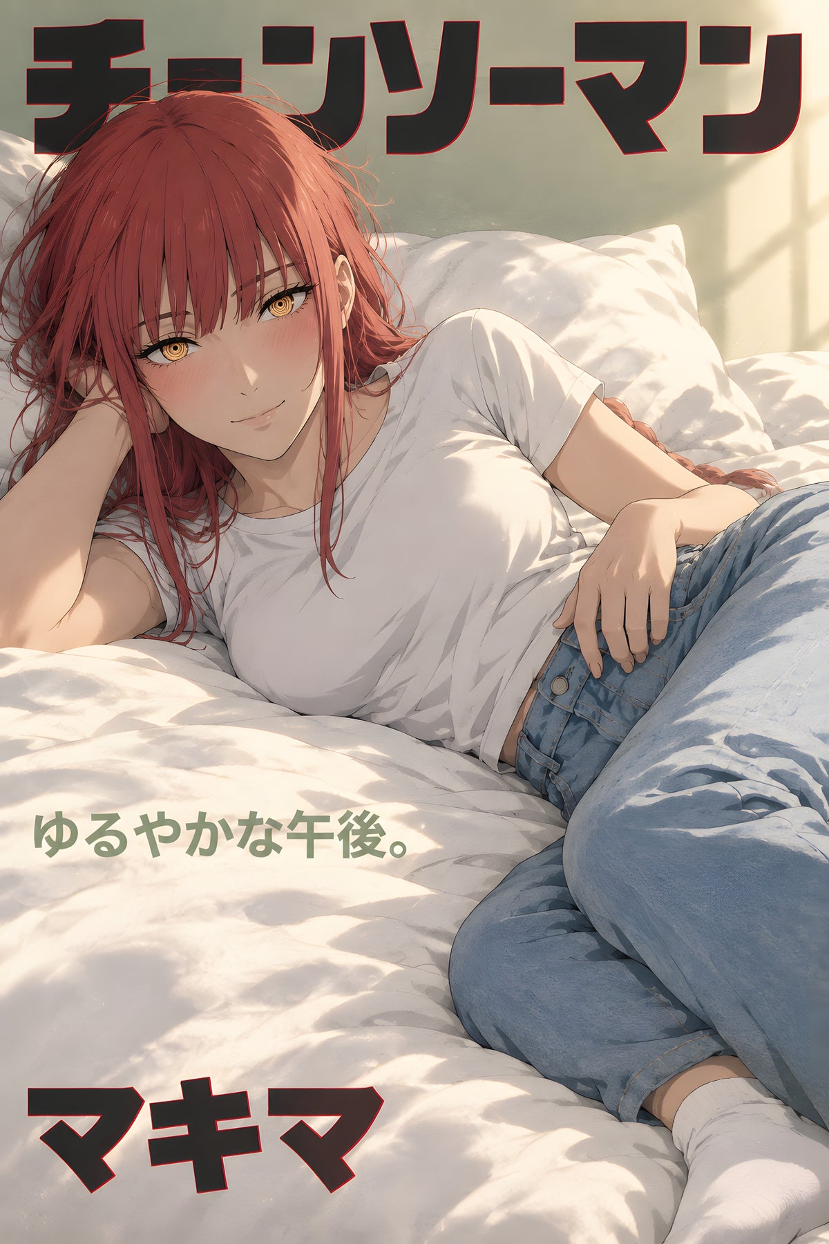 Chainsaw Man Makima Sunlit Afternoon Anime Poster — raw