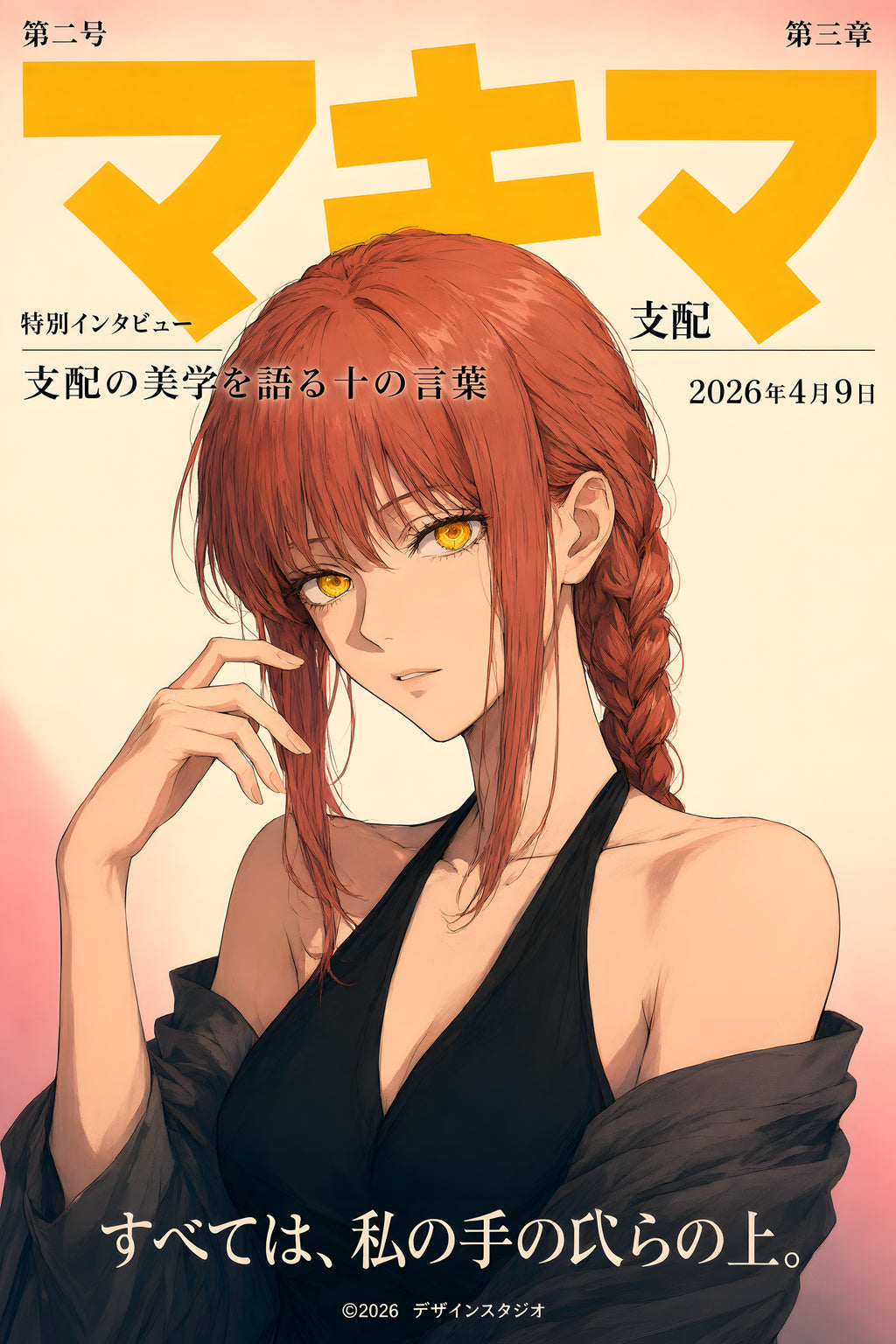Chainsaw Man Makima Golden Magazine Portrait Anime Poster — raw