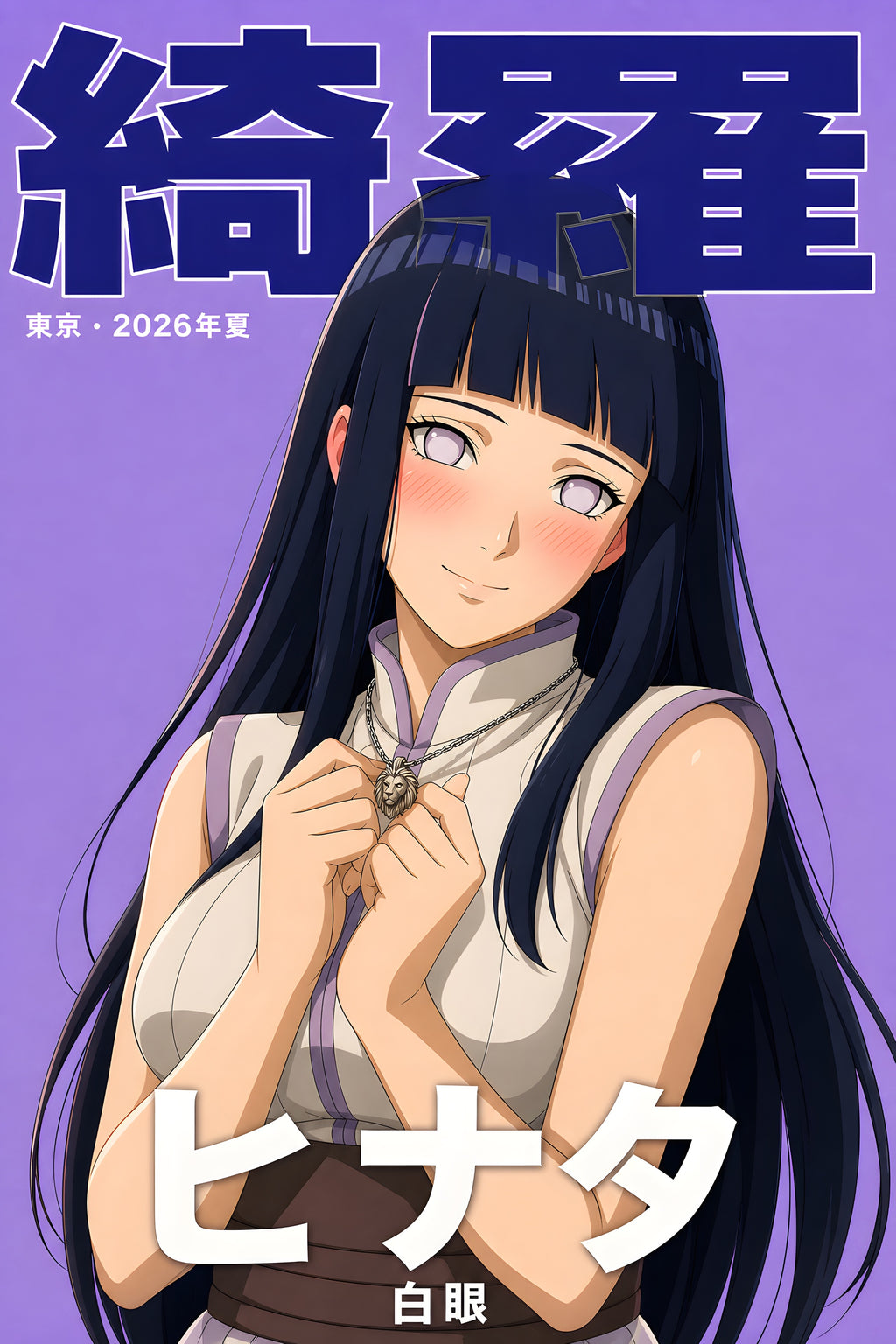 Naruto Hinata Lavender Portrait Anime Poster — raw