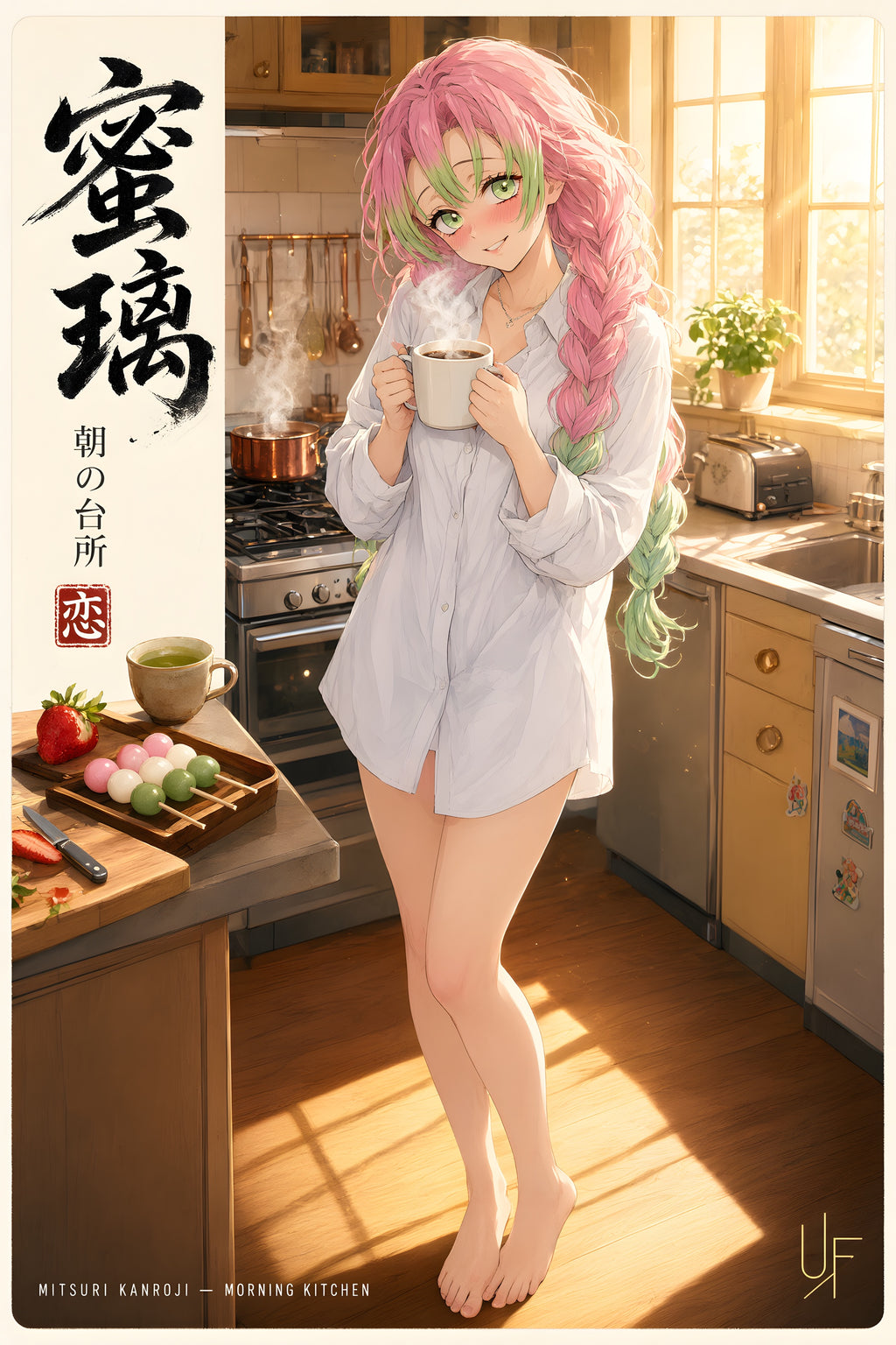 Demon Slayer Mitsuri Morning Kitchen Anime Poster — raw