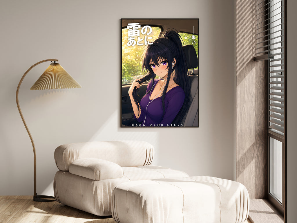 High School DxD Akeno Purple Road Trip Portrait Anime Poster — i01455