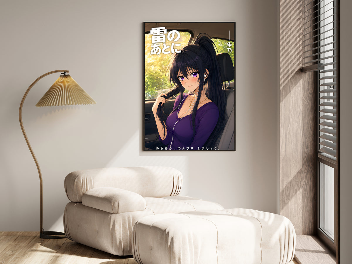 High School DxD Akeno Purple Road Trip Portrait Anime Poster — i01455