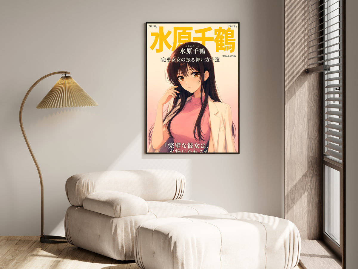 Rent-a-Girlfriend Chizuru Pink Gold Portrait Anime Poster — i01455