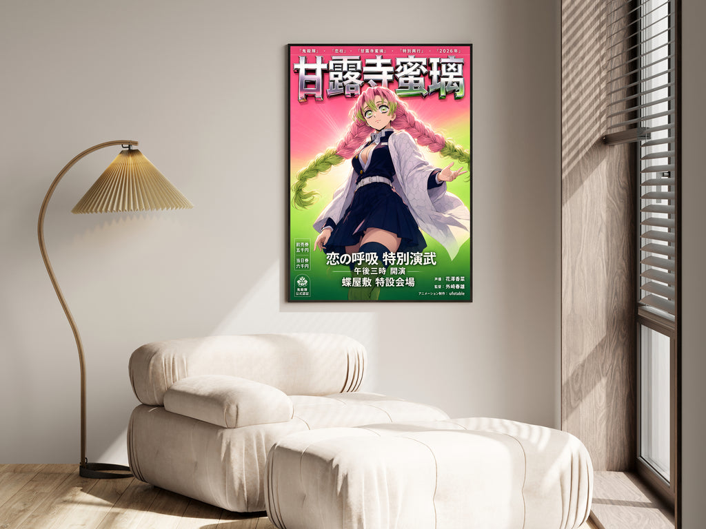 Demon Slayer Mitsuri Pink and Green Hashira Portrait Anime Poster — i01455
