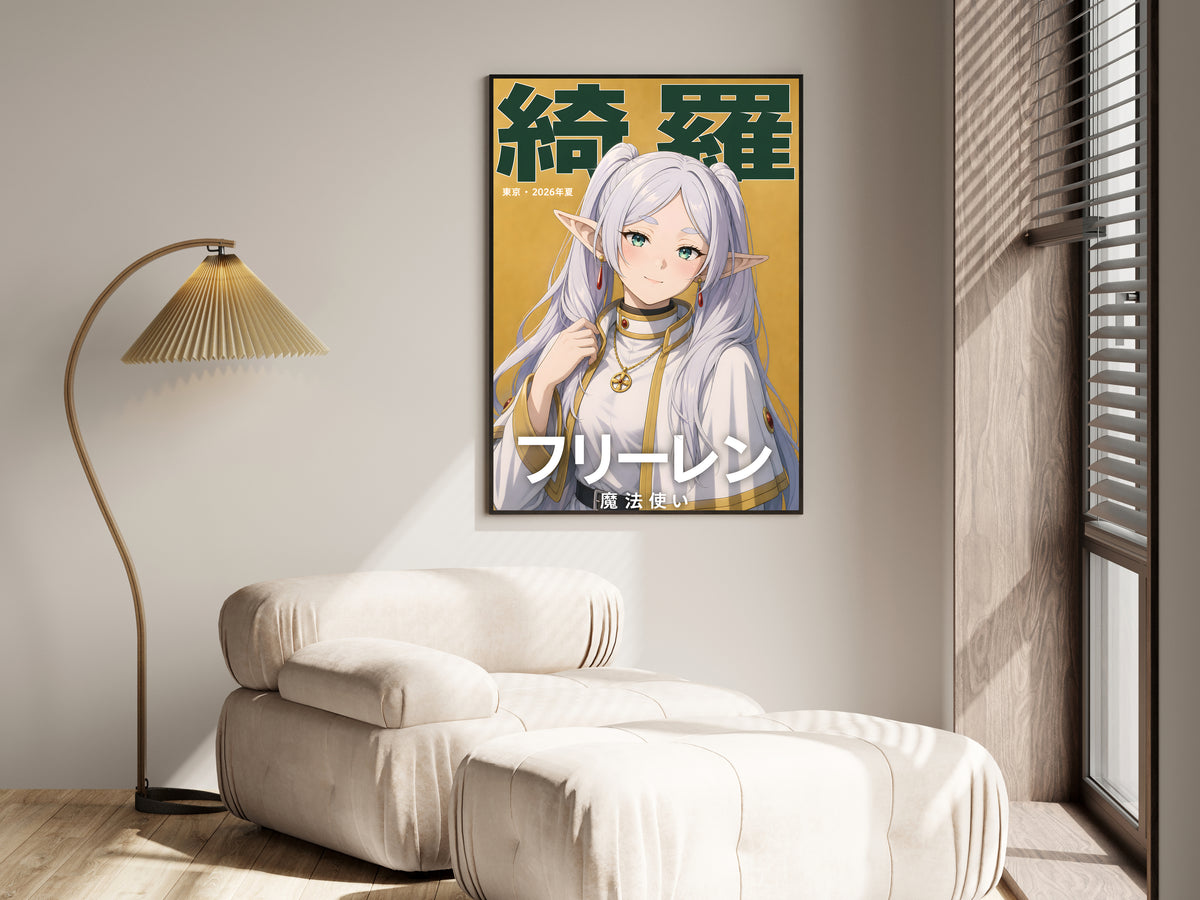 Frieren Gold Typography Portrait Anime Poster — i01455