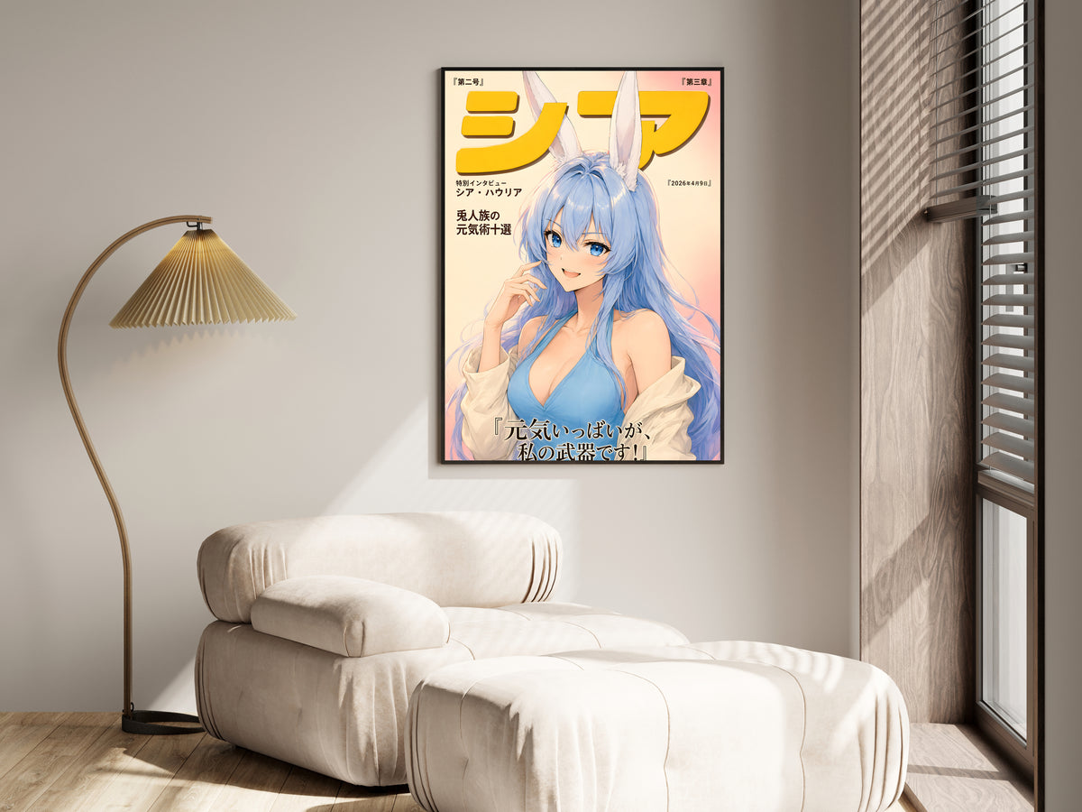 Arifureta Shea Blue Magazine Cover Anime Poster — i01455