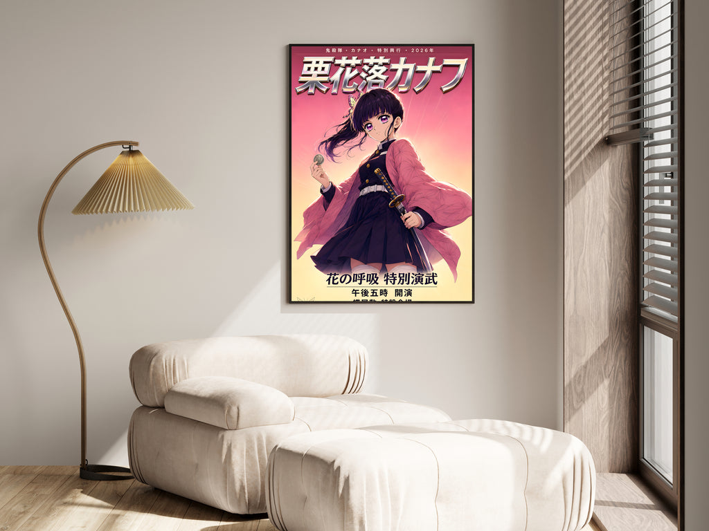 Demon Slayer Kanao Tsuyuri Sword Portrait Anime Poster — i01455