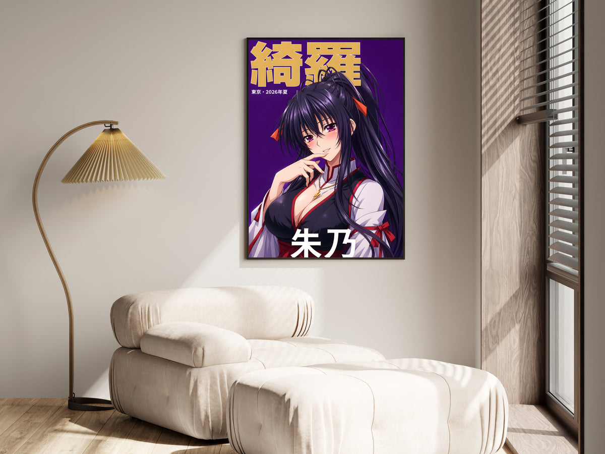 High School DxD Akeno Purple Kimono Portrait Anime Poster — i01455
