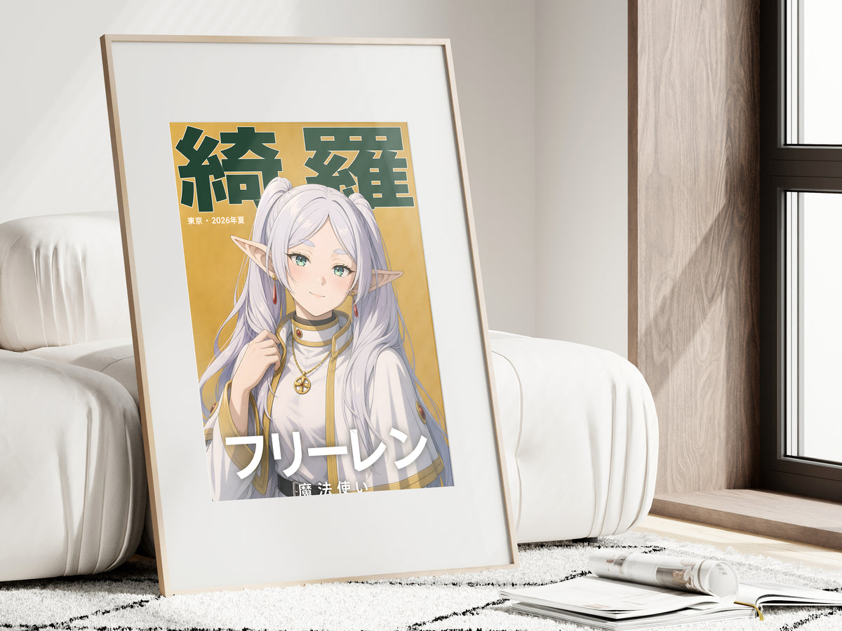 Frieren Gold Typography Portrait Anime Poster — i01462
