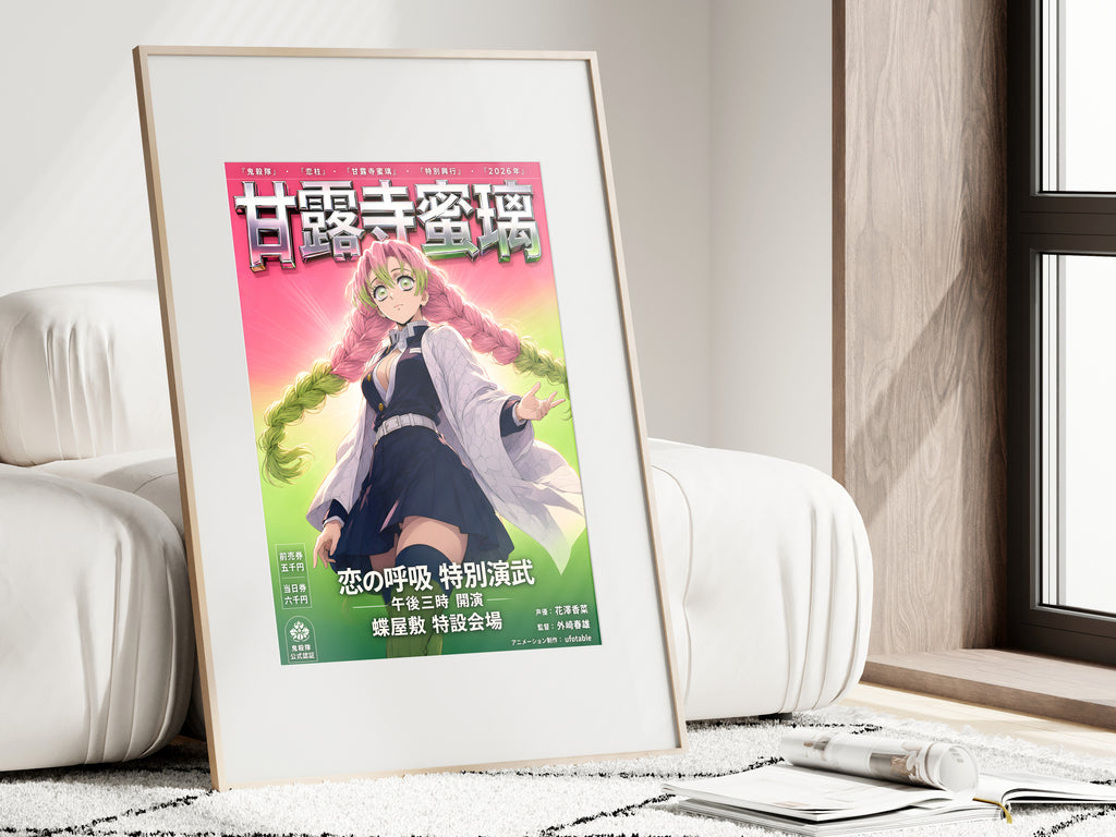 Demon Slayer Mitsuri Pink and Green Hashira Portrait Anime Poster — i01462