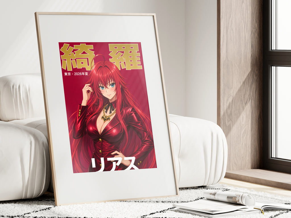 High School DxD Rias Red Leather Jacket Portrait Anime Poster — i01462