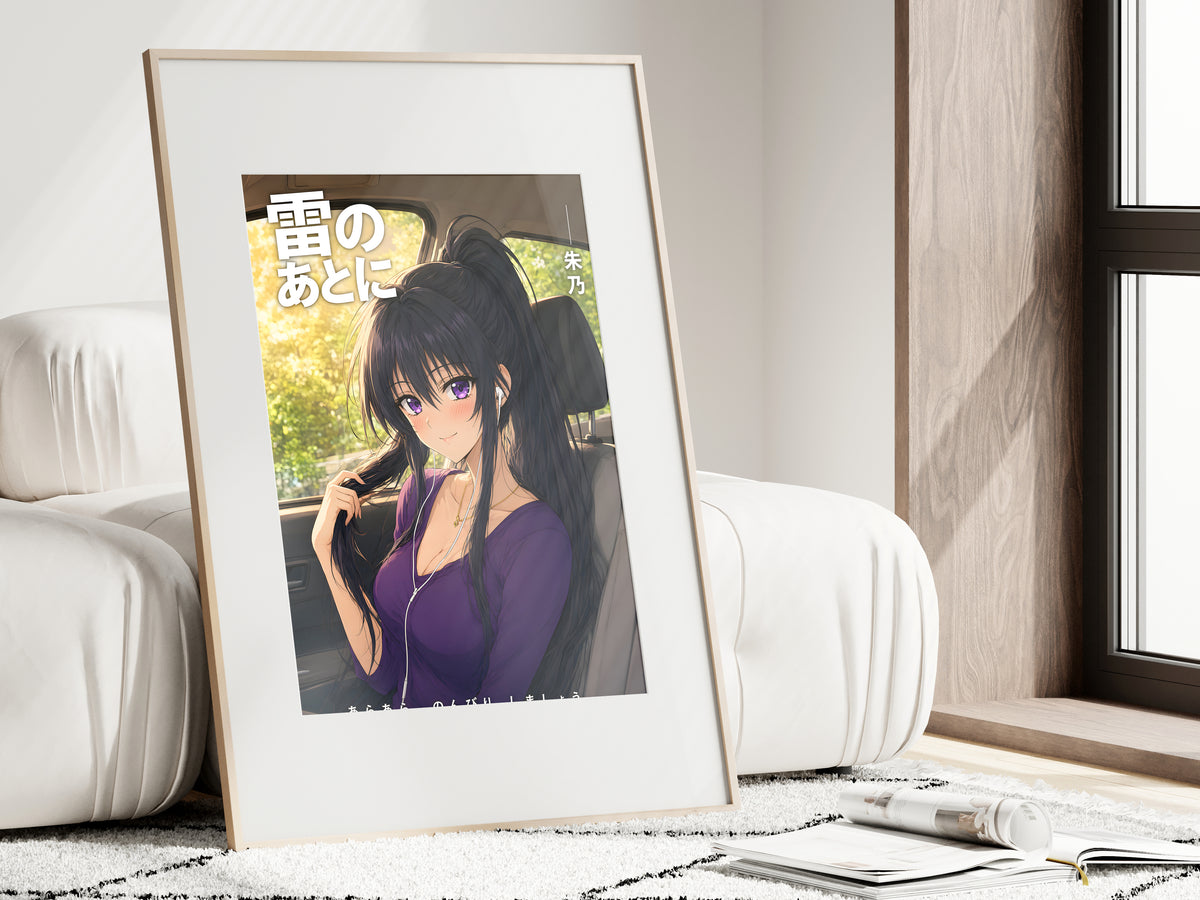 High School DxD Akeno Purple Road Trip Portrait Anime Poster — i01462