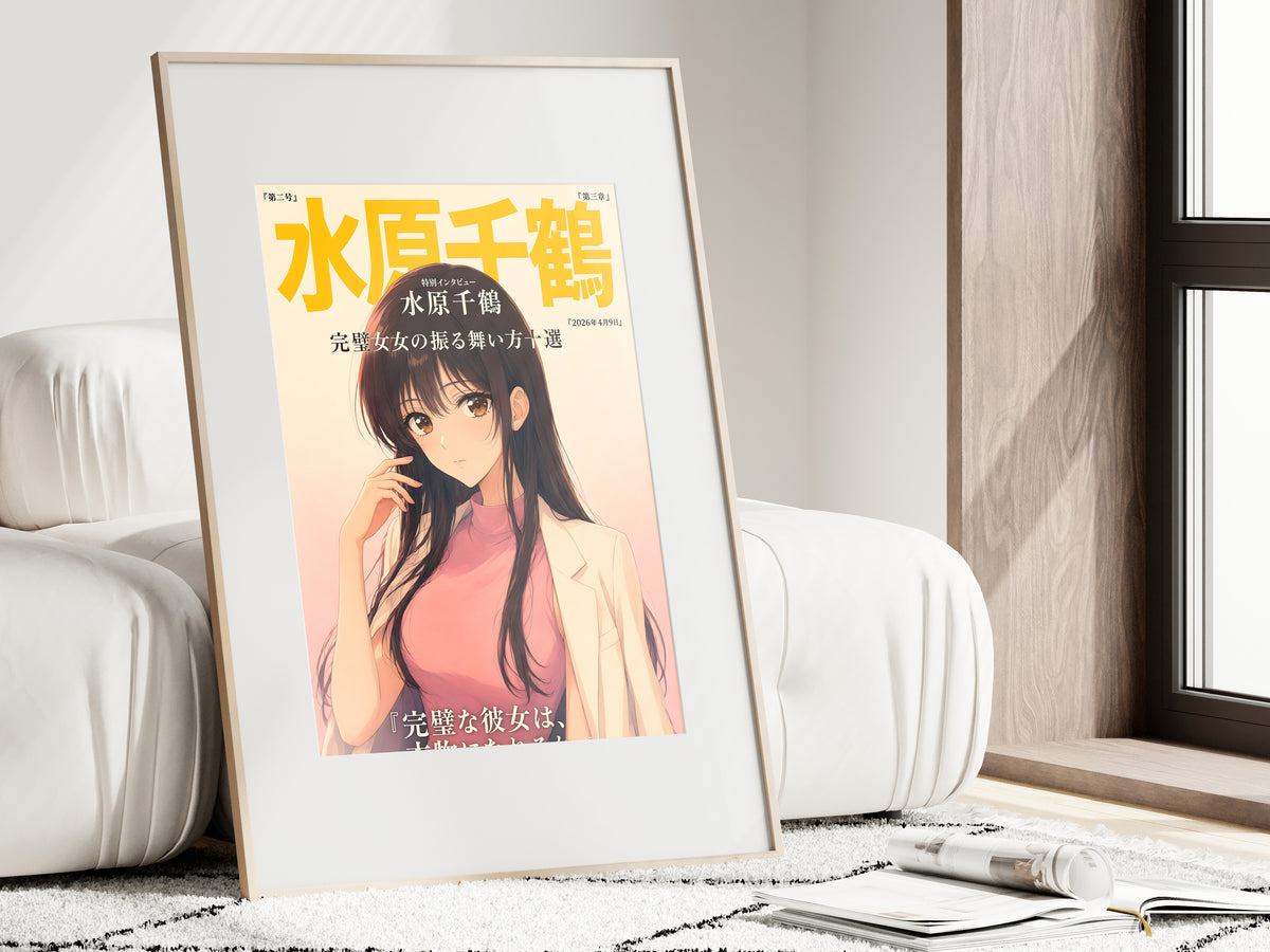 Rent-a-Girlfriend Chizuru Pink Gold Portrait Anime Poster — i01462