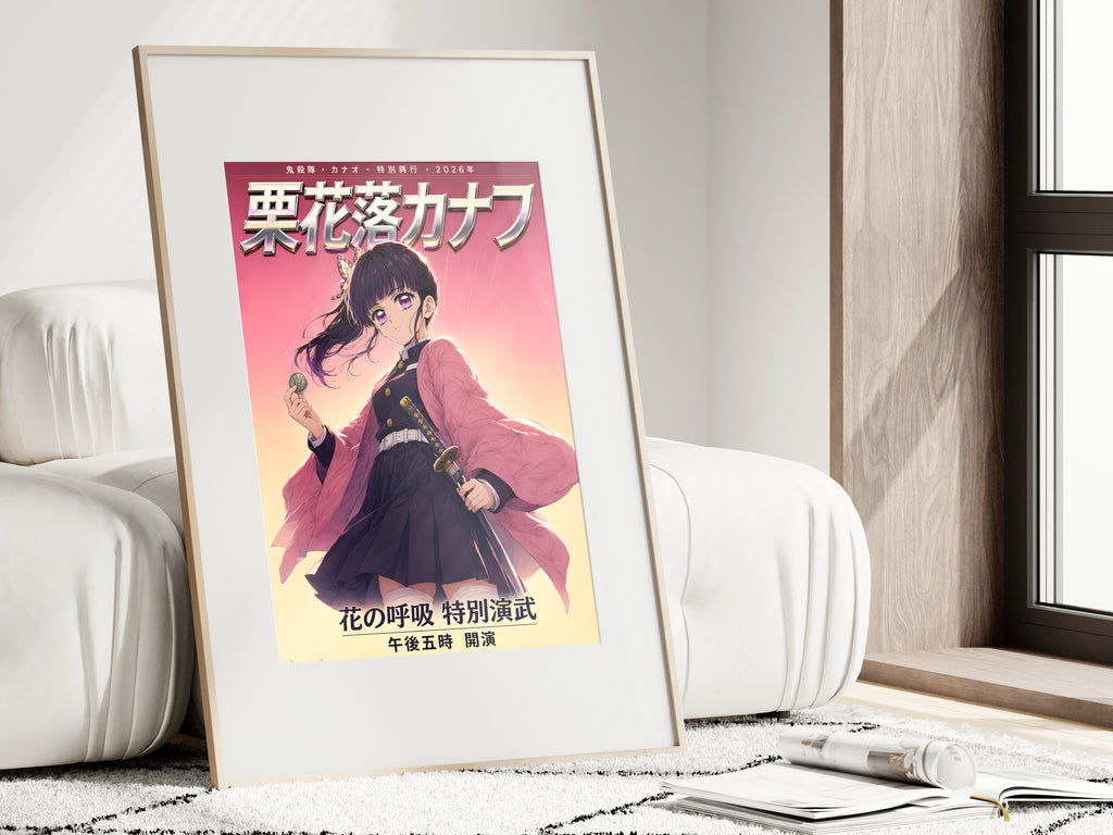 Demon Slayer Kanao Tsuyuri Sword Portrait Anime Poster — i01462