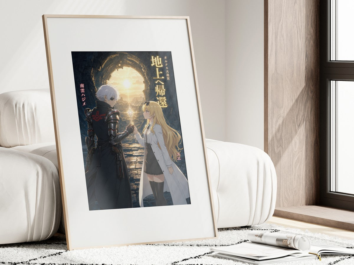 Arifureta Hajime Yue Orcus Survivors Daylight Romance Anime Poster