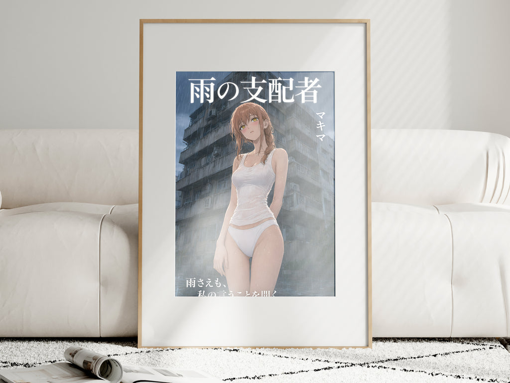 Chainsaw Man Makima Rain Portrait Anime Poster — i01463