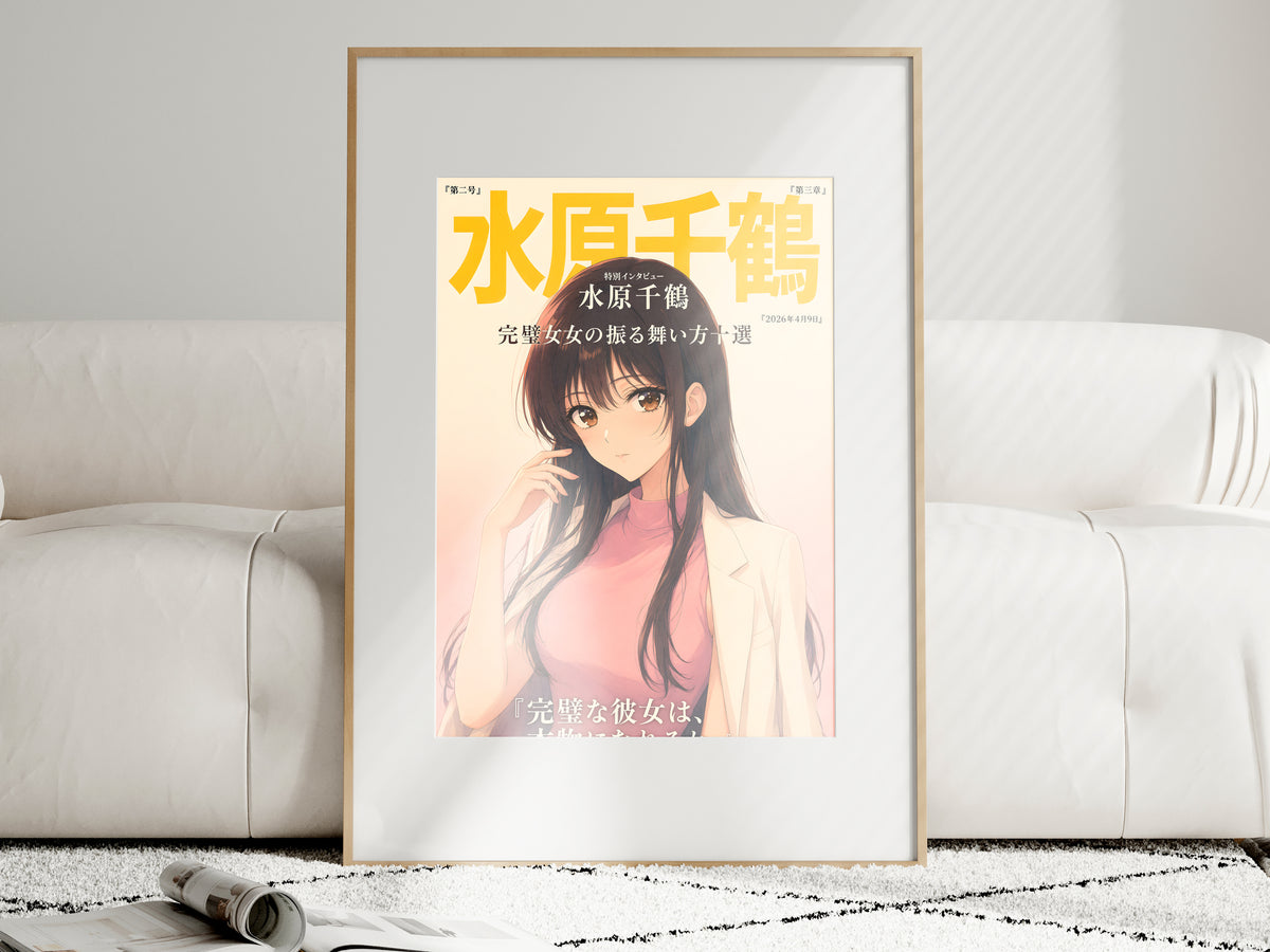 Rent-a-Girlfriend Chizuru Pink Gold Portrait Anime Poster — i01463