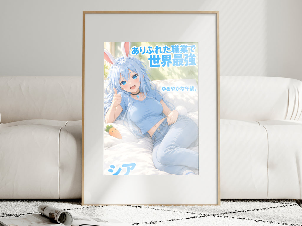Arifureta Shea Blue Tee Cozy Afternoon Anime Poster — i01463