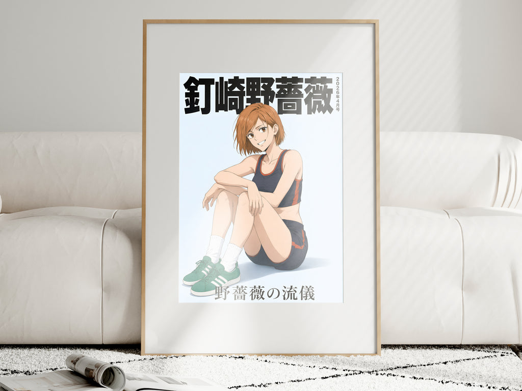Jujutsu Kaisen Nobara Seated Sports Cover Anime Poster — i01463