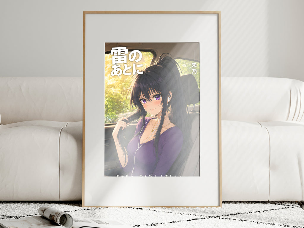 High School DxD Akeno Purple Road Trip Portrait Anime Poster — i01463