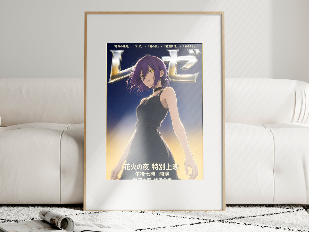 Chainsaw Man Reze Chrome Black Dress Portrait Anime Poster — i01463