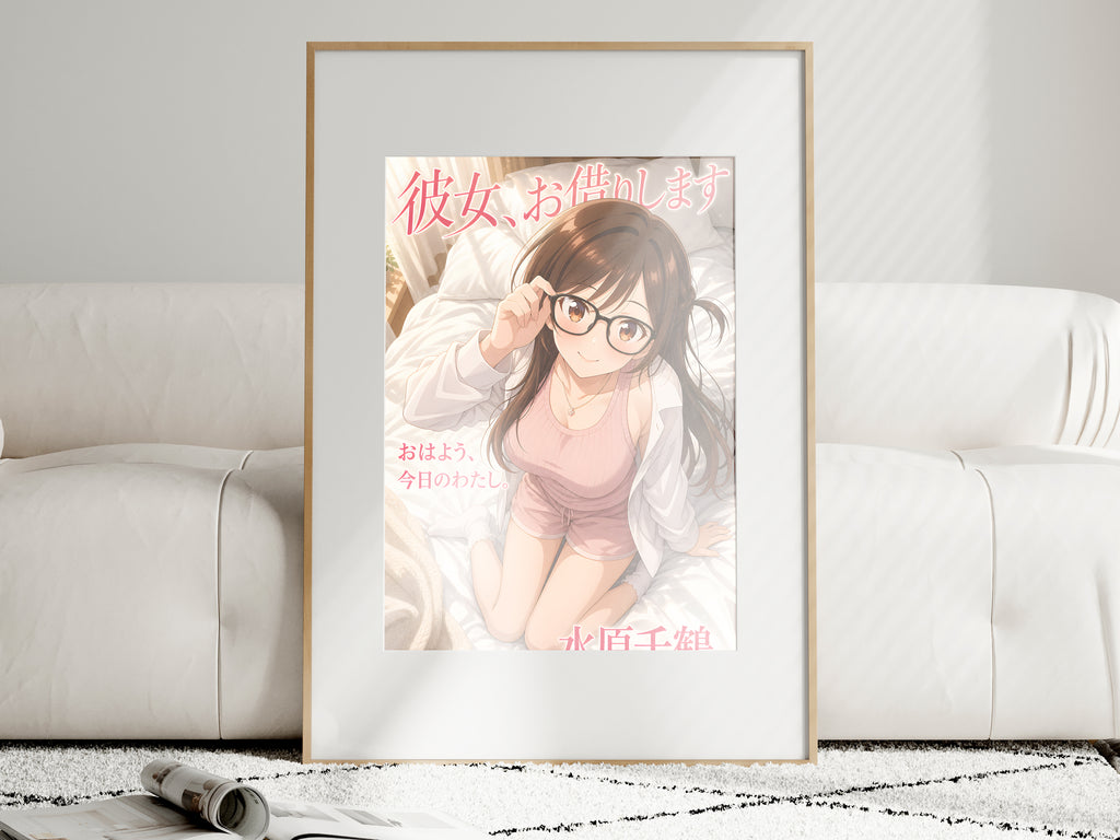 Rent a Girlfriend Chizuru Morning Glasses Portrait Anime Poster — i01463