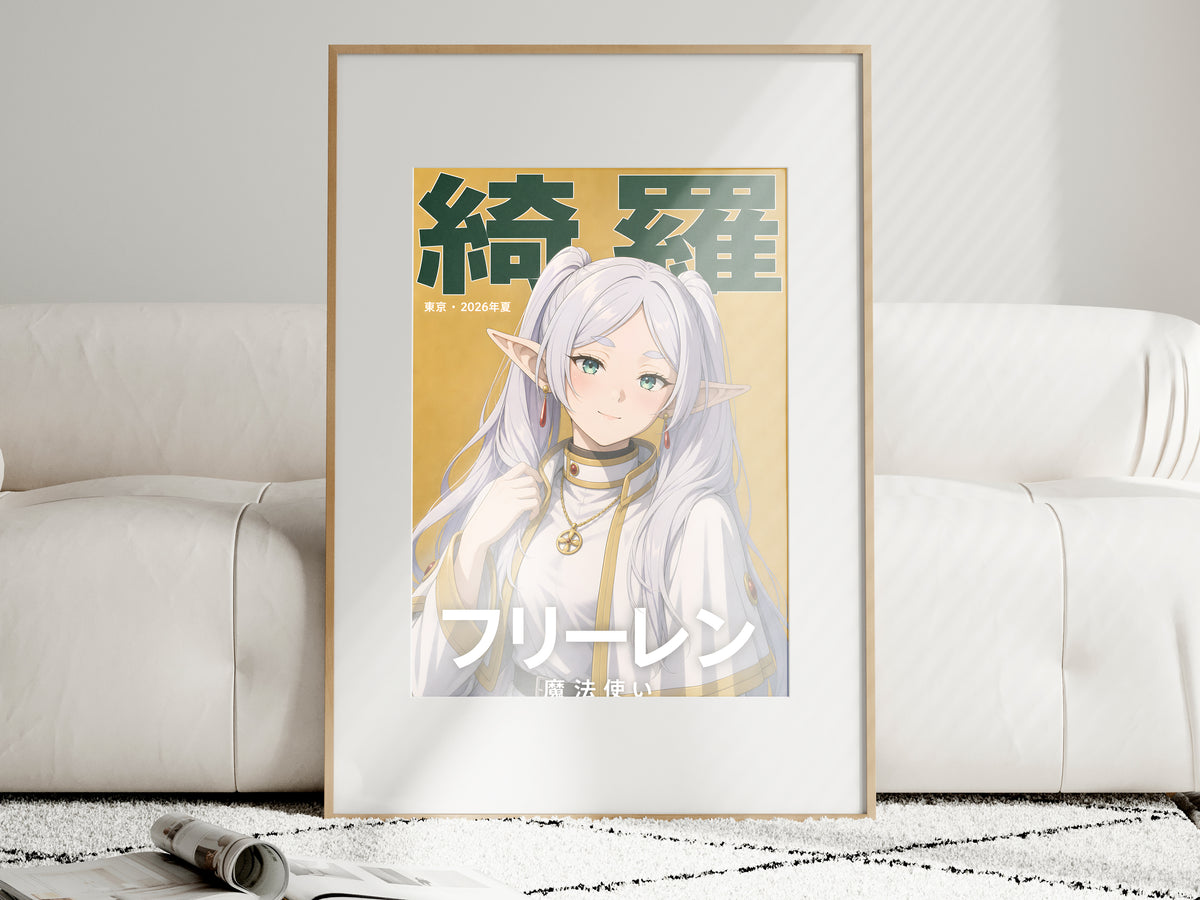 Frieren Gold Typography Portrait Anime Poster — i01463