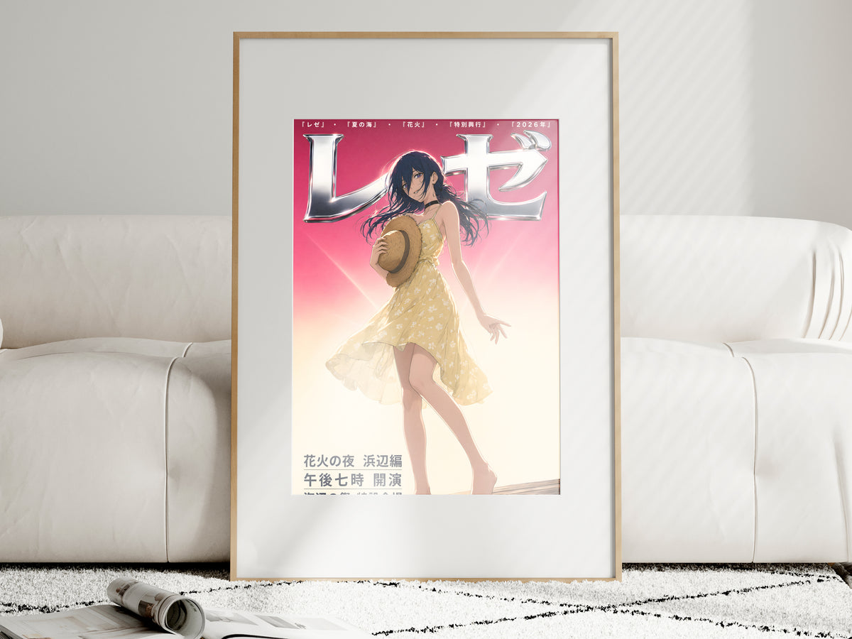 Chainsaw Man Reze Sakura Sundress Portrait Anime Poster — i01463