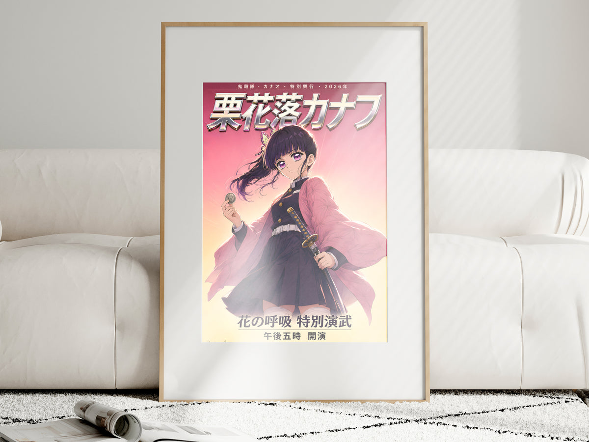 Demon Slayer Kanao Tsuyuri Sword Portrait Anime Poster — i01463