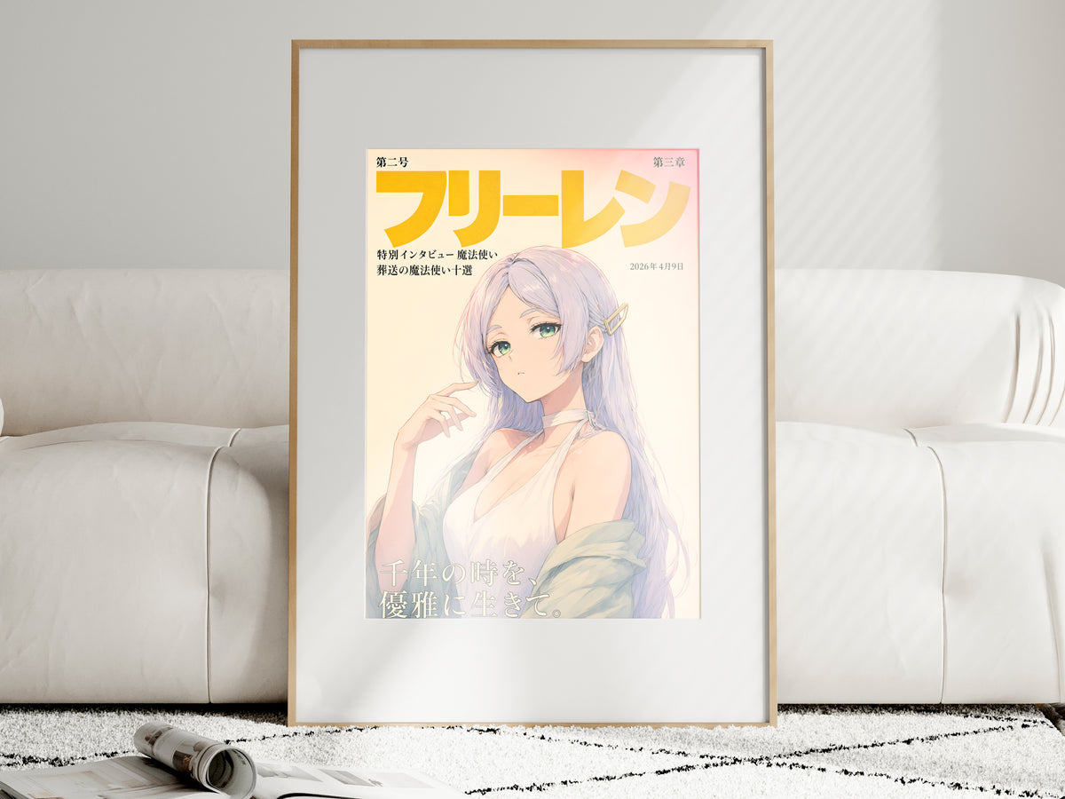 Frieren Soft Green Jacket Magazine Portrait Anime Poster — i01463